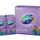 비타민케어