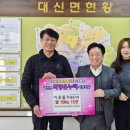 대신면행정복지센터 이미지