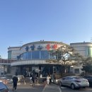율암육교 | 국내 온천 서울 근교 삼겹살 구워 먹는 화성 율암온천