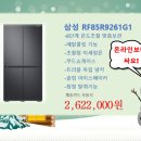 대박할인마트 이미지