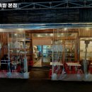 방천가족족발 이미지