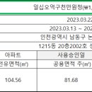아차산로(북측) 이미지