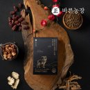 천마 흑염소 농장 이미지