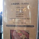 스시화로 - 서구 둔산로31번길 52 | 대전 도안동 스시화로 스페셜세트, 10,900원 화로초밥 후기