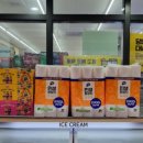 이마트24 푸르지오하늘점 이미지