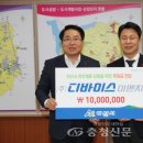 ㈜디바이스이엔지 충청신문