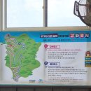 📍인천 강화도 마니산 근처 이색적인 놀거리 추천/강화...공유/부모님과 함께 한 강화루지 후기::{강화루지}