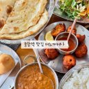 씨유안산중앙제일점 | 중앙역 맛집 머노까머나 B세트 안산인도요리 후기