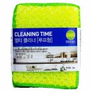 클리닝타임 이미지