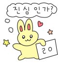 정겨운항아리갈비 이미지