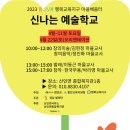 산인면 종합복지관 이미지