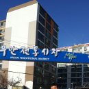 대사리마을회 네이버블로그