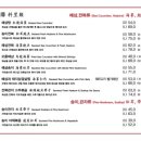 예원중식당 이미지