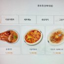 후토루 - 서구 시청로 67 | 후토루