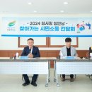 북내면행정복지센터 이미지