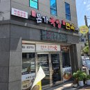 장수면옥 | 📌 울산 공업탑 근처 국밥+밀면 맛집 찾았다! 장수본가국밥면옥 솔직후기🍲