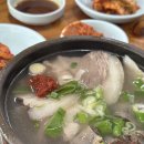 용호마트 | 용호 합천국밥집 웨이팅 없이 방문 후기 (주차장)