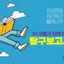 서울동구고등학교 이미지