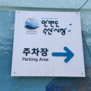 현해탄수산 이미지