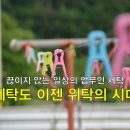 크린토피아잠실주공5단지점