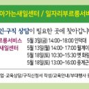 [야간]수채화(중급) 이미지