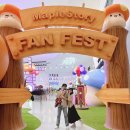 탈렌트게임프라자 | 4월 마지막주와 메이플 20주년 팬페스트