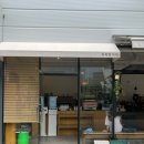 만년로68번길 이미지