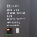 엠스바디짐 이미지