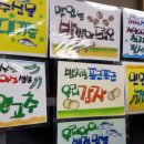 예쁜 손글씨쓰기 이미지