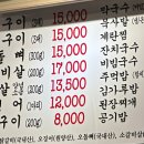 신정희춘천숯불닭갈비 이미지