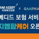 팜케어 - 시흥시 | 팜케어