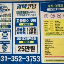 공단로107 이미지