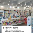 더건강한약국 이미지