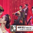 탱고 - 남구 용호로 158 | 탱고