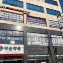 고대닥터정의원 이미지