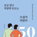 오십미리 이미지
