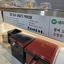 켐트로스 노동조합 | [먹치 13탄] [안산/고잔 ]스시아이(회전초밥)