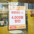 몽s피자 네이버블로그
