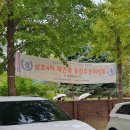 서광자동차정비 | [임장 후기 #3] 241208_광운대역세권개발_미미삼 재건축