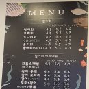 도안동 맛집, 도안동횟집 가성비 갑! 회뜨는도시남자
