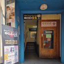 [청주 성안길 사진관] 인생 증명사진 건지고 온 '미스터포토 청주점' 1:1 정밀 보정 대만족 후기!