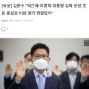 김정은 위원장 “오늘 울린 순항미사일 폭음은 적들에게 또다시 보내는 우리의 명명백백한 경고” 이미지