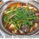 복개천 동태탕닭한마리 이미지