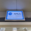 진이아동복