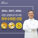 최용준성형외과의원