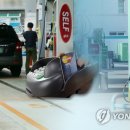 국토셀프주유소 이미지