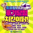 장수초등학교 | 신남초, 장수초 2026년 신학기 준비는? 키움메타학원 간담회부터 이미 시작!!