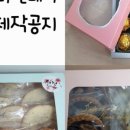 빵꿉는미쓰리