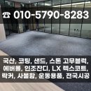 와이엠글로벌