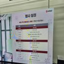 커뮤니티엠 | 251227 MSI 익스피리언스 데이 (엠익데) 후기